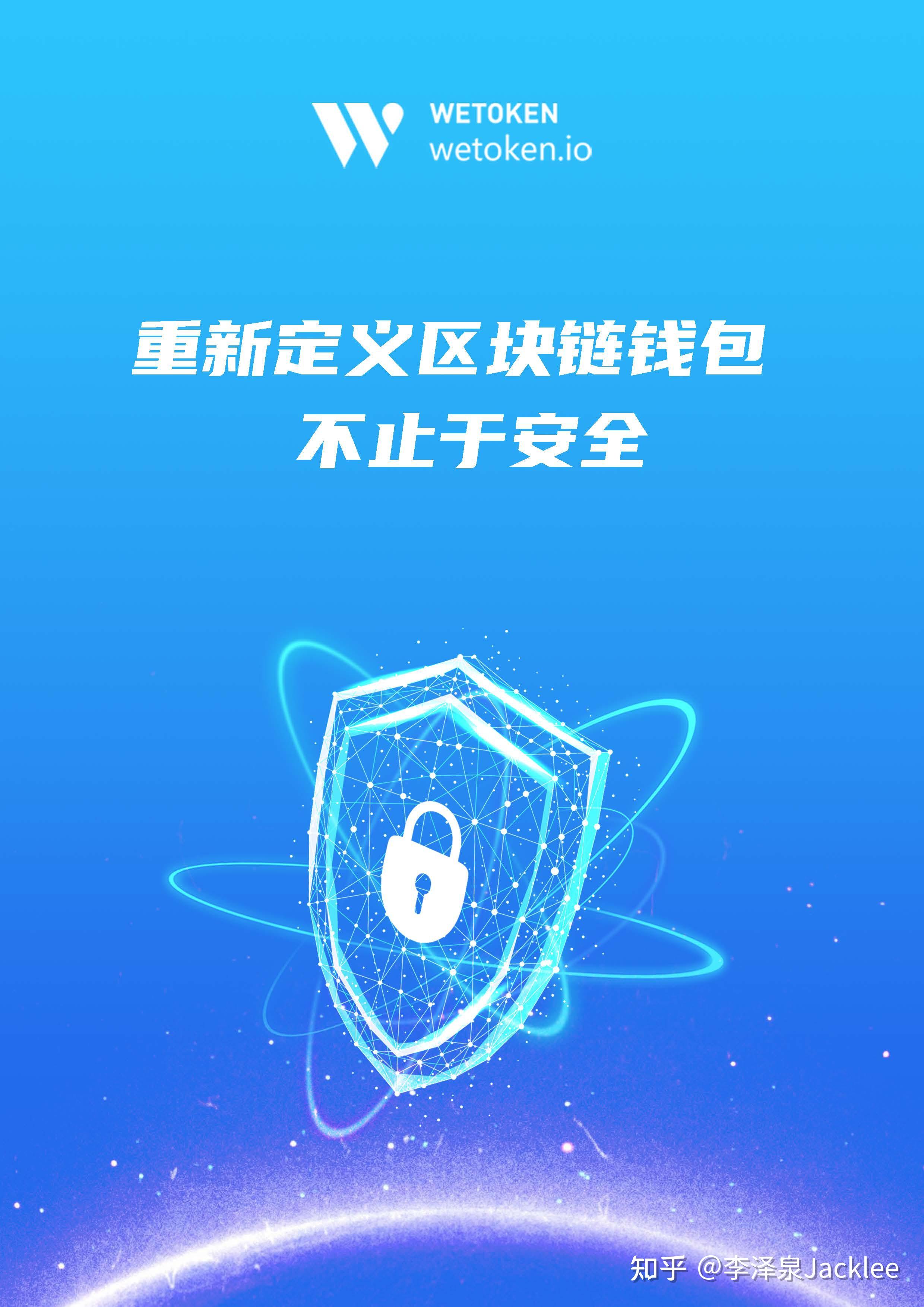 token钱包官网-token钱包怎么样