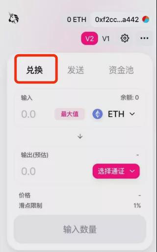 tp钱包卖币-tp钱包卖币教程