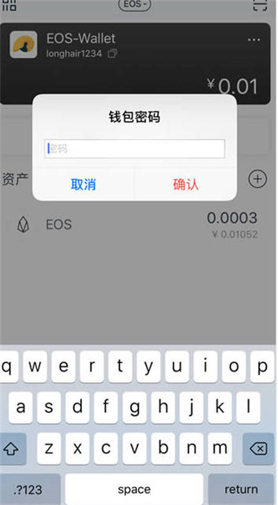 imtoken钱包忘记密码-imtoken钱包密码忘了怎么找回