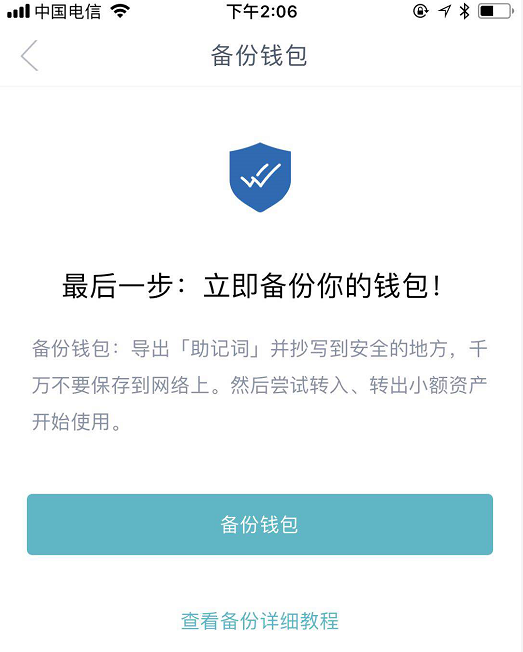 imtoken钱包忘记密码-imtoken钱包密码忘了怎么找回