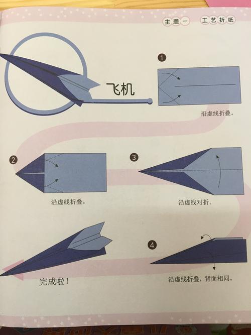 手机纸飞机怎么弄成中文版的-手机纸飞机中文版怎么设置汉化