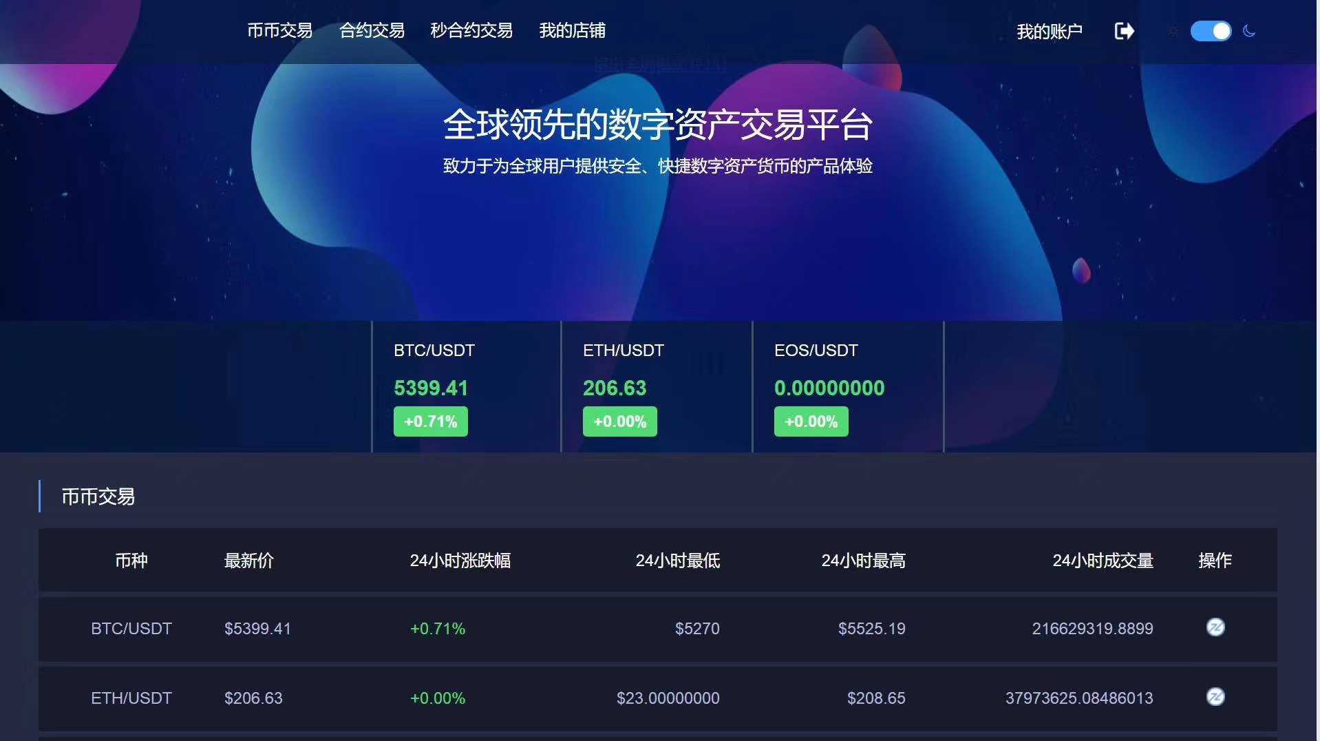 imtoken官网app-国际抖音tiktok官网入口