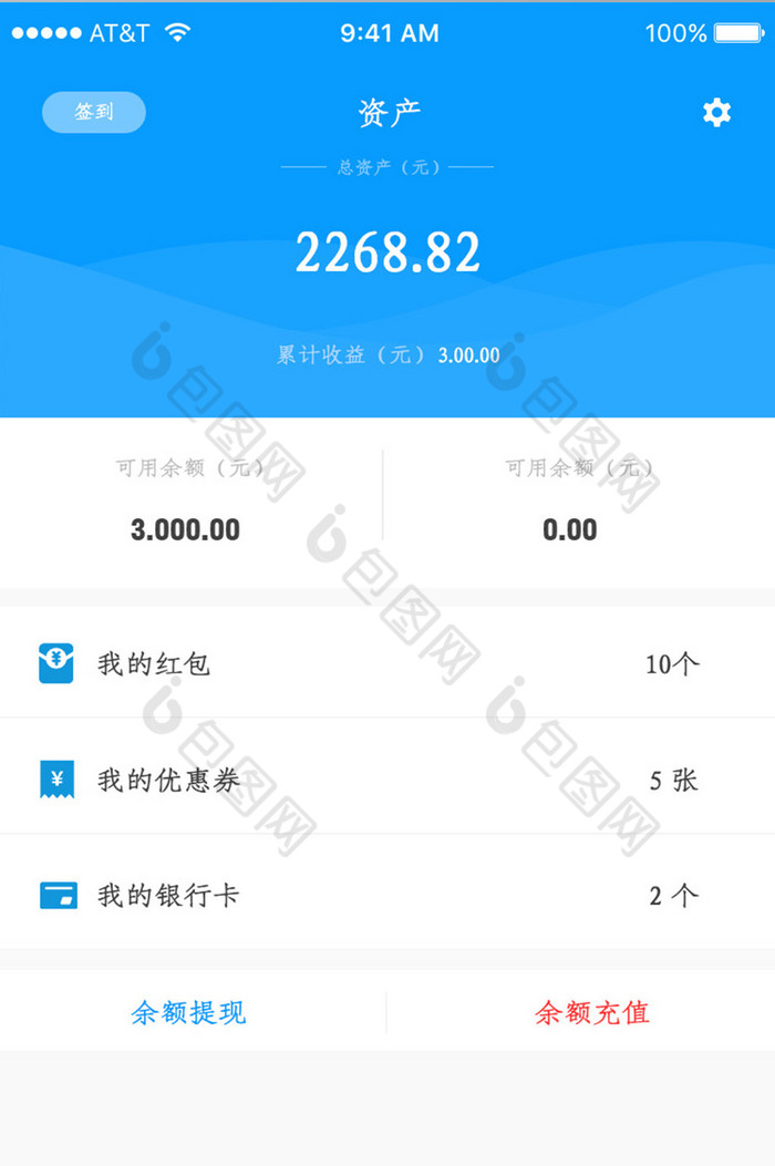 im钱包下载-imtoken官网下载安装