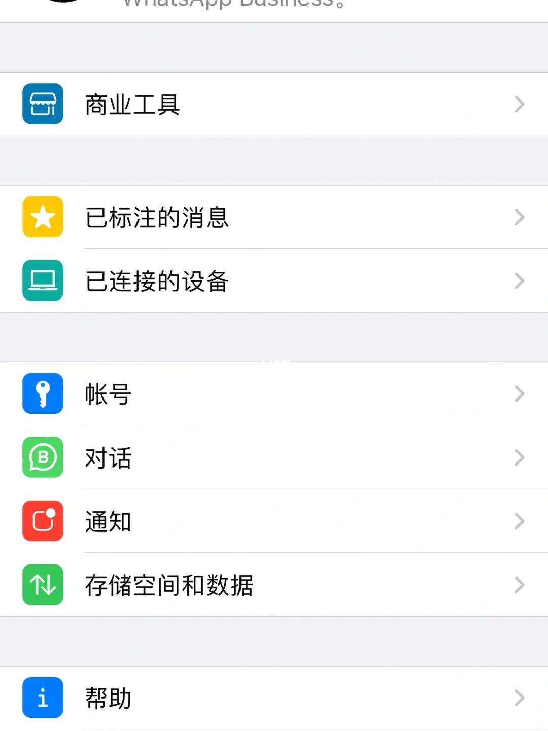 华为手机whatsapp用不了-whatsapp 华为手机用不了