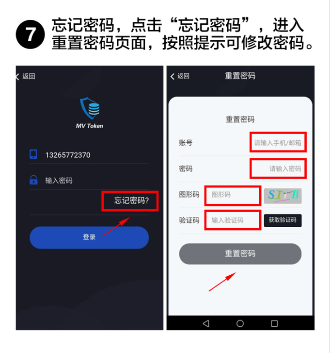 下载token-下载tokenpocket安全吗