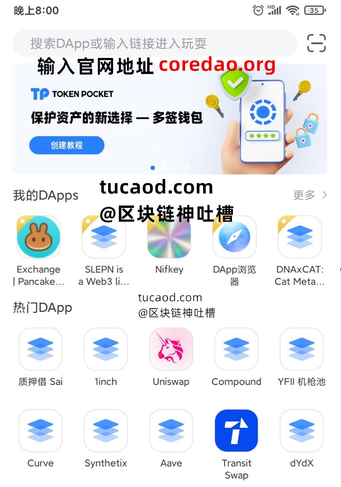 tp钱包官网下载app正版-tp钱包官网下载app中文版