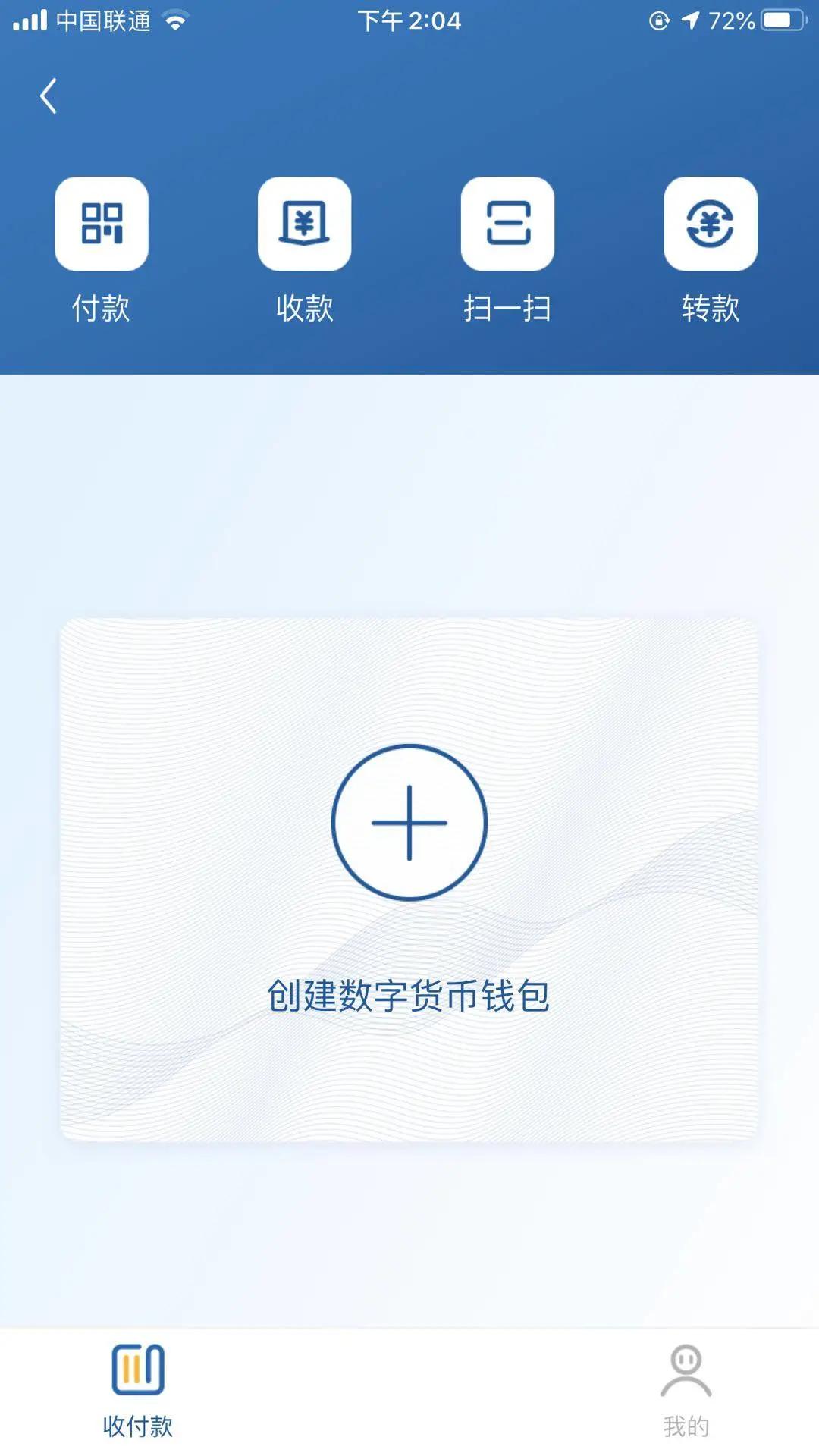 imtoken钱包官方网站-imtoken钱包官方网站地址