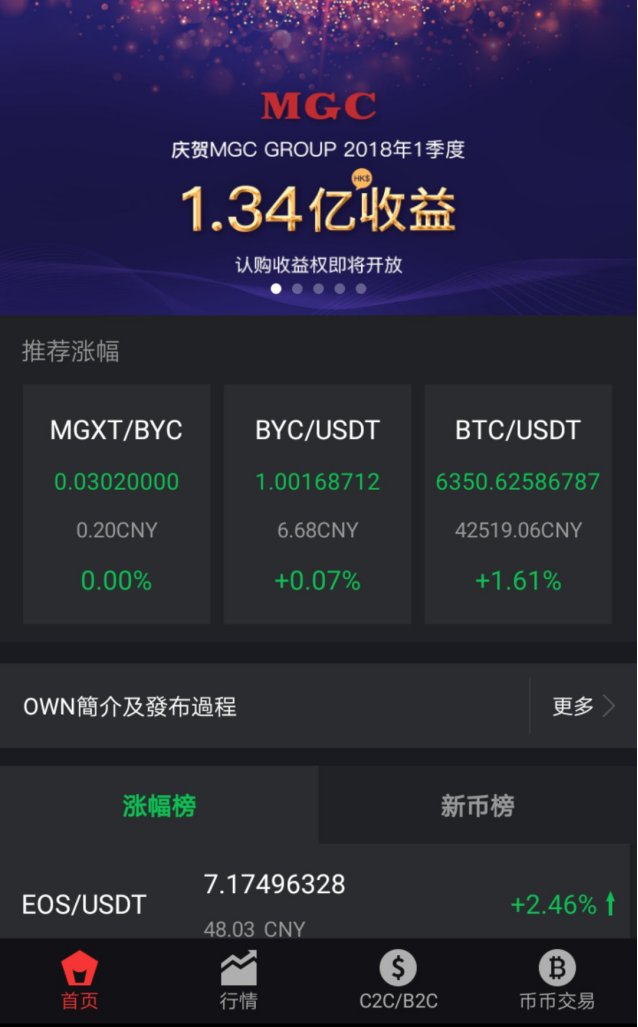 token钱包怎么转到交易所-tokenpocket转到交易所