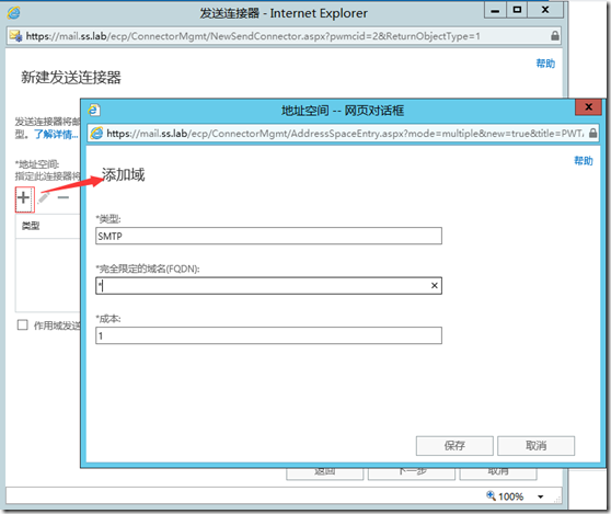 skypeforbusiness功能-skype for business功能