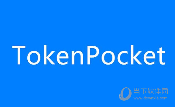 tokentoen钱包官网的简单介绍