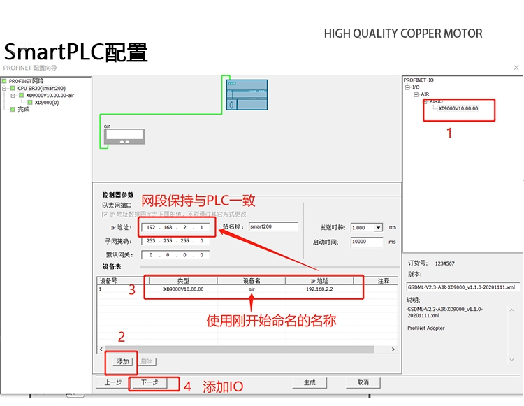 ethercat远程io模块-modbus tcp远程io模块