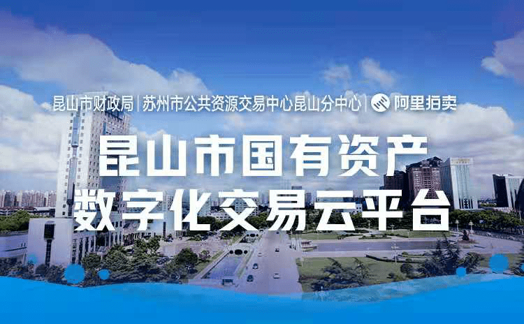 中国数字资产交易平台-中国数字资产交易平台APP