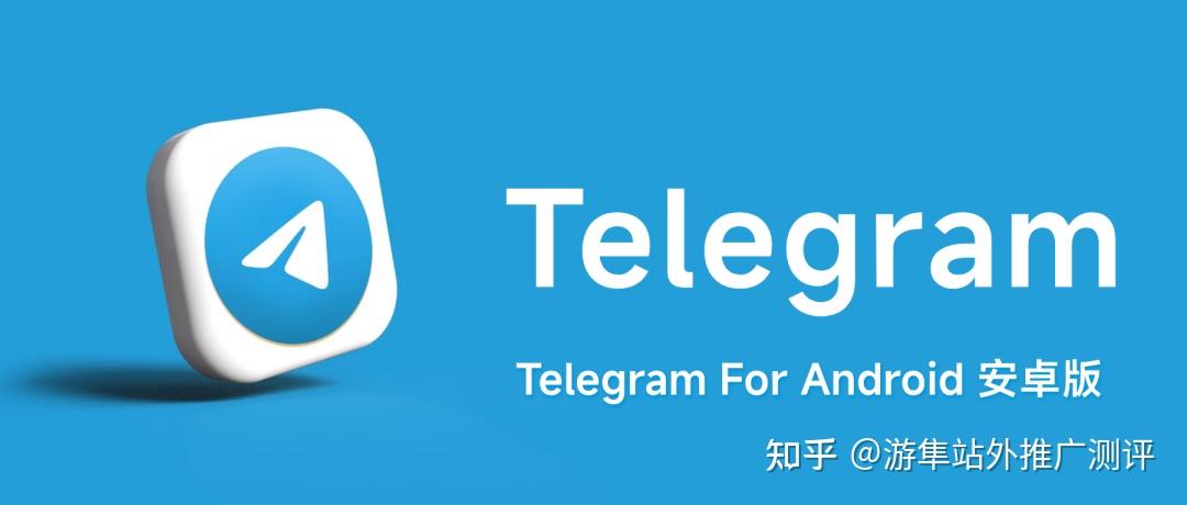 telegeram中文版破解-telegreat中文版下载最新版