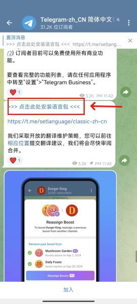 纸飞机app聊天软件下载-纸飞机app聊天软件下载最新版