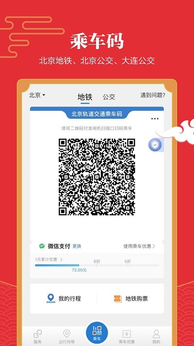 bitkeep6.0最新下载-bitkeep交易所app下载