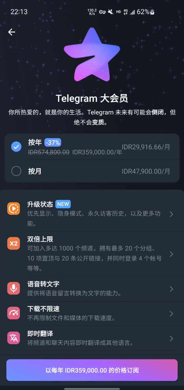 telegreat手机官方版下载-telegreat中文官方版下载安卓