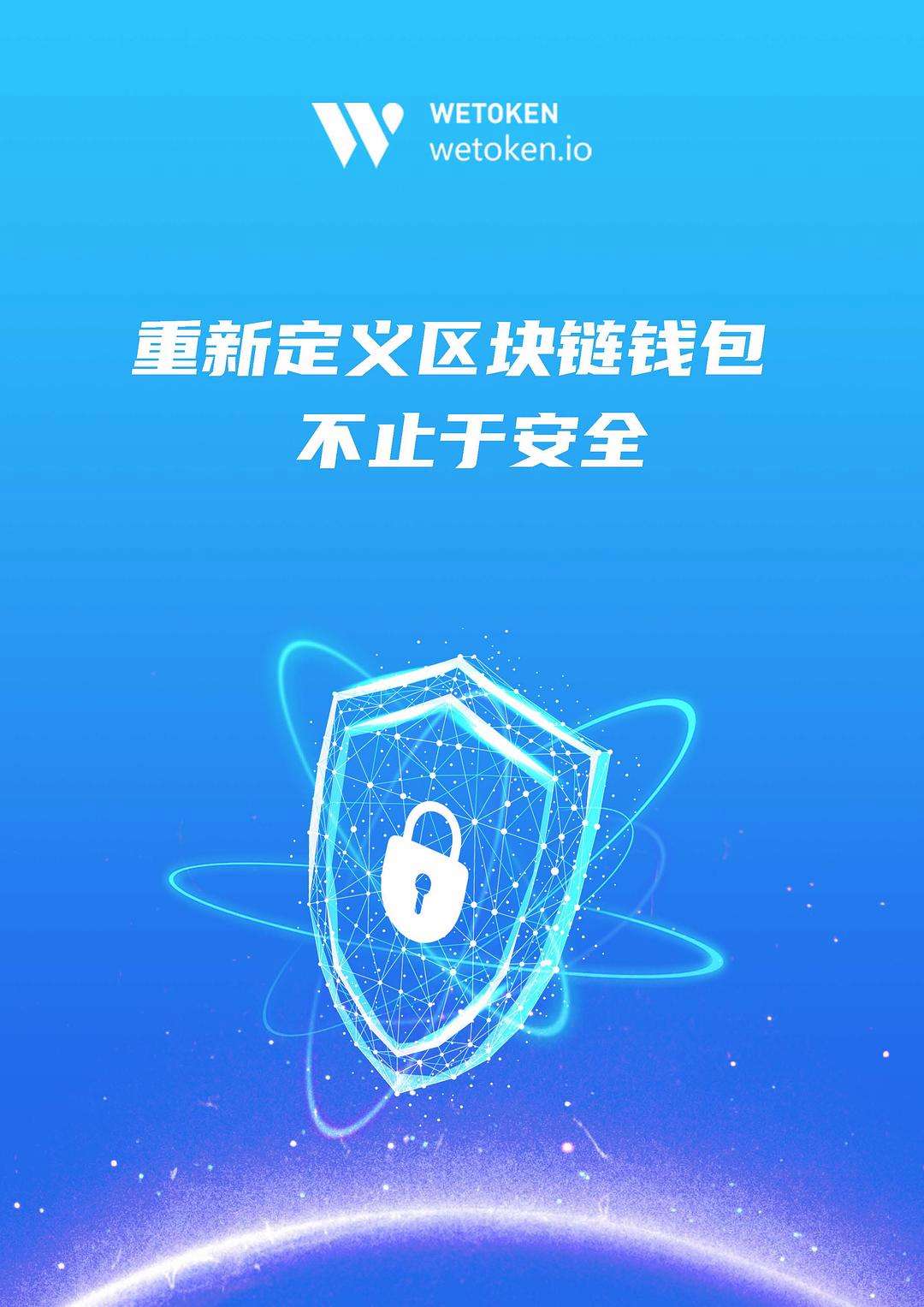 token钱包参数错误-token value error