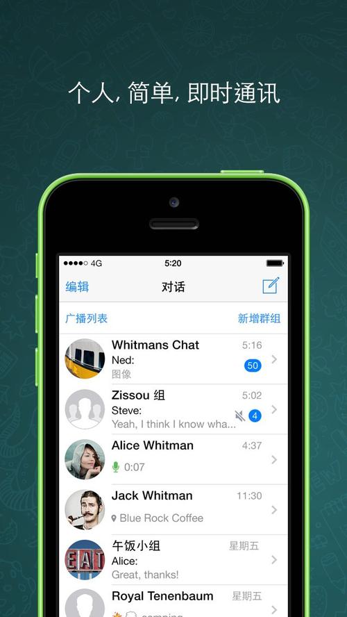 怎样在whatsapp加好友-whatsapp上怎么添加好友