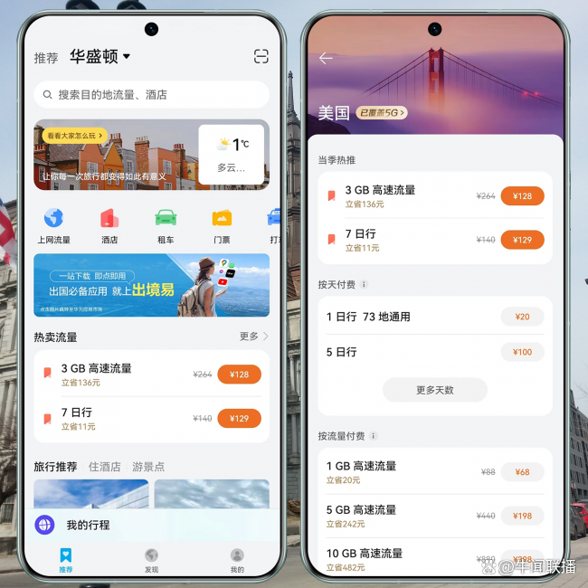 whatsapp下载app-WhatsAPP下载2023年10月版本