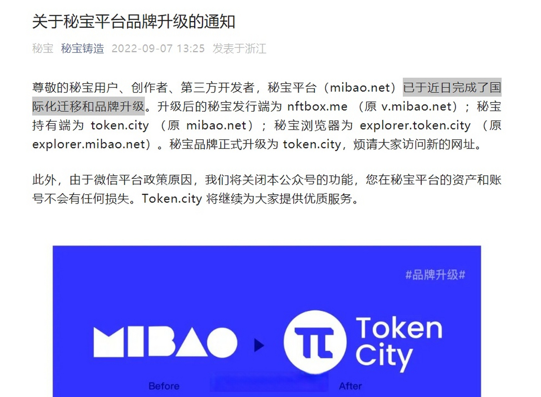 token钱包下载2.0版本的简单介绍