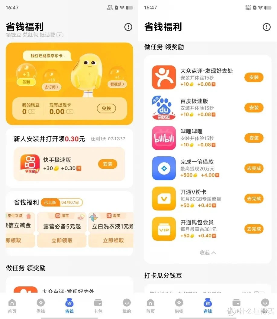 虚拟钱包app排行榜-虚拟钱包app排行榜最新