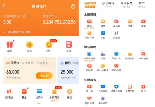 虚拟钱包app排行榜-虚拟钱包app排行榜最新