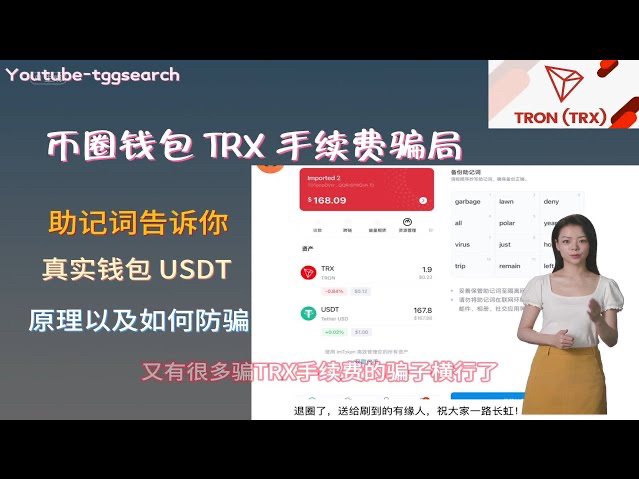 im钱包怎么换trx-im钱包如何少量转eth