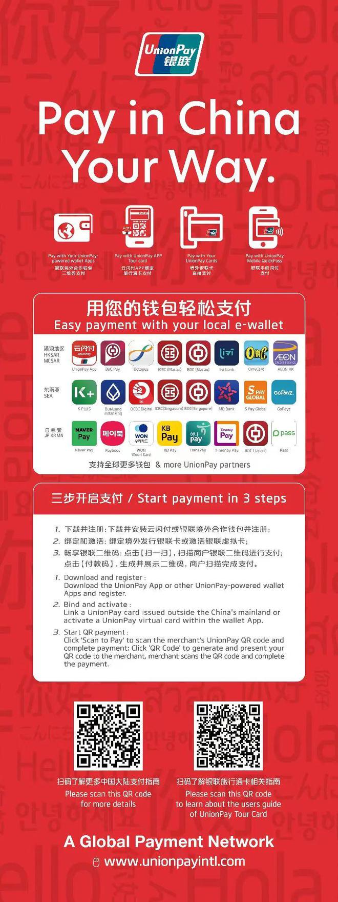 TP钱包APP-tpwallet钱包app下载