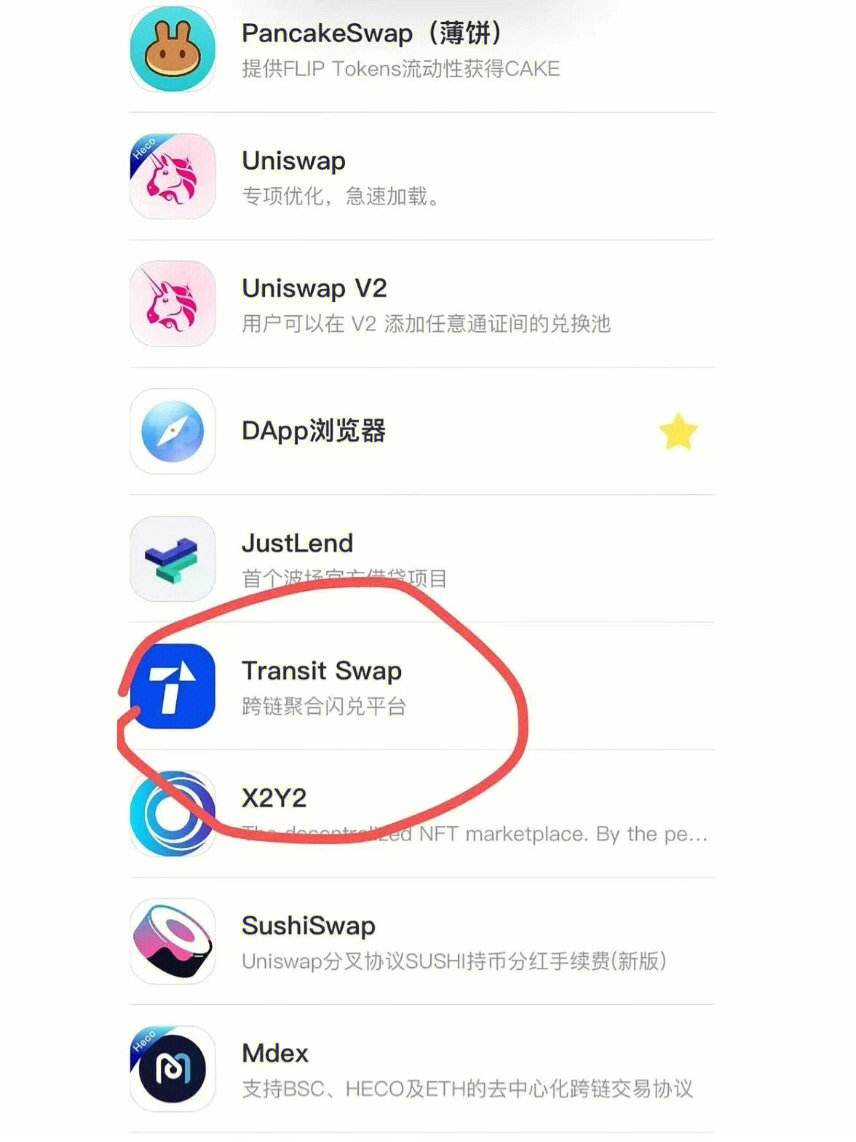 TP钱包APP-tpwallet钱包app下载