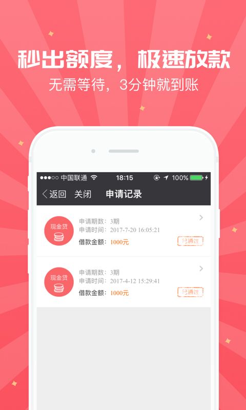 信用钱包app人工服务-信用钱包app人工服务电话