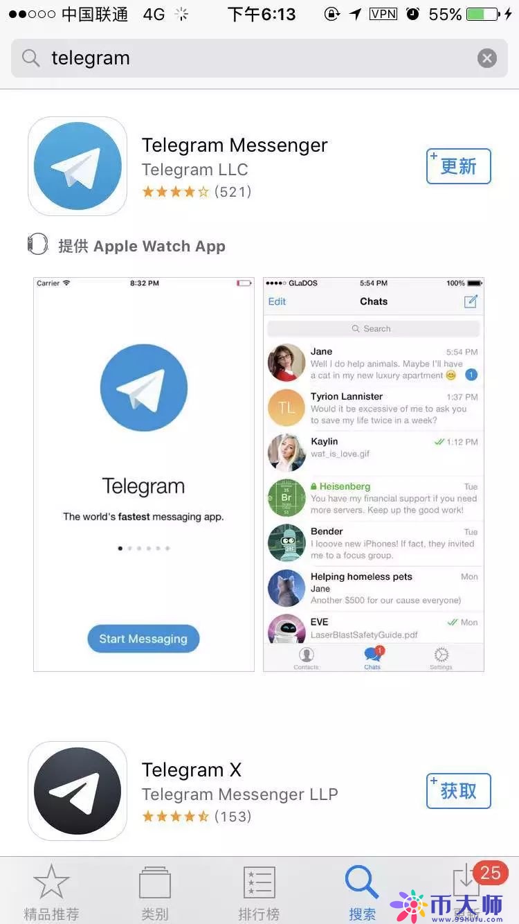 苹果telegeram怎么登陆-iphone登录telegram