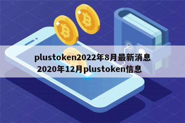 token钱包安全吗-token钱包的最新下载