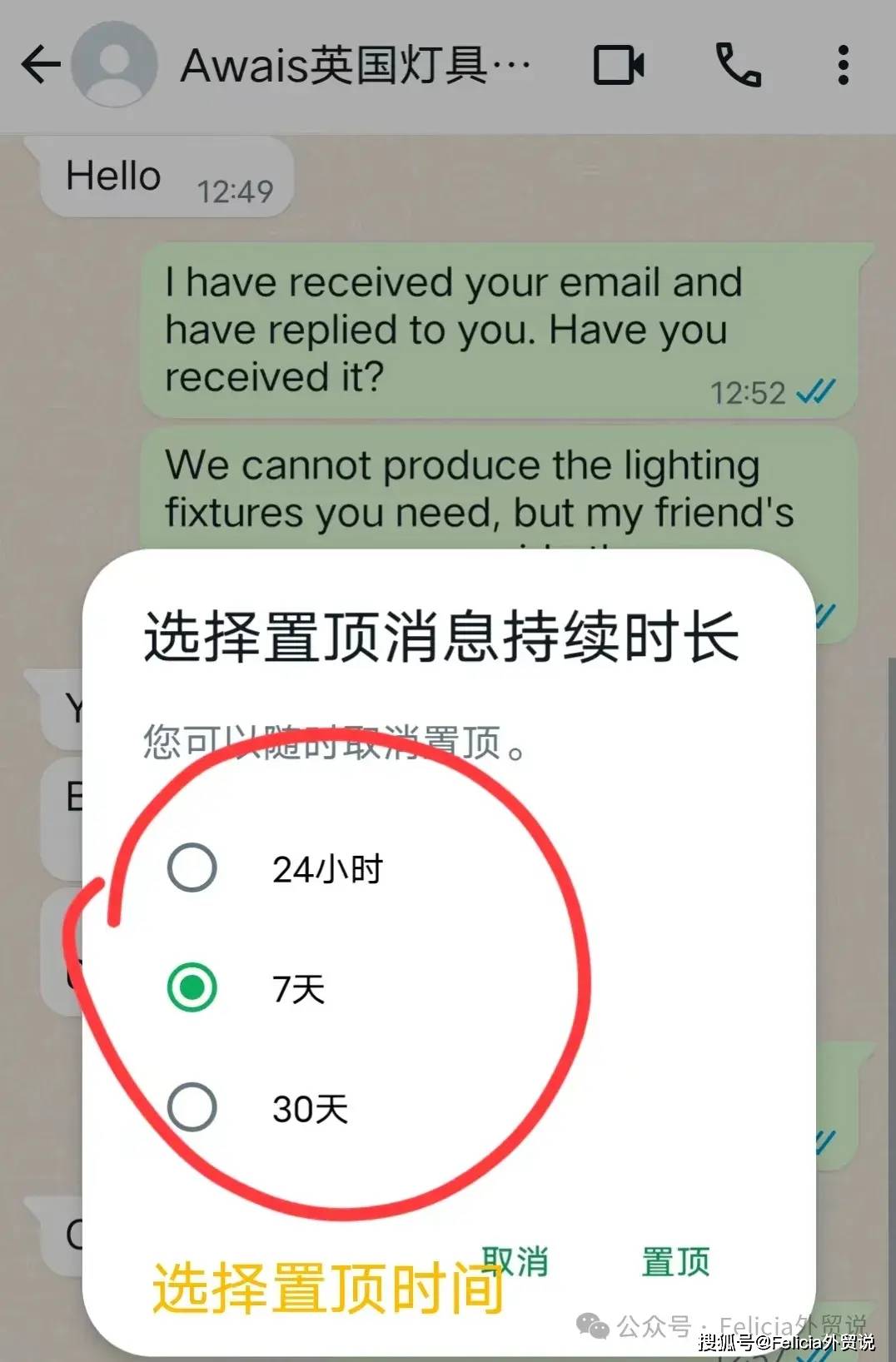 华为手机如何用whatsapp-华为手机如何用扫一扫连接wifi