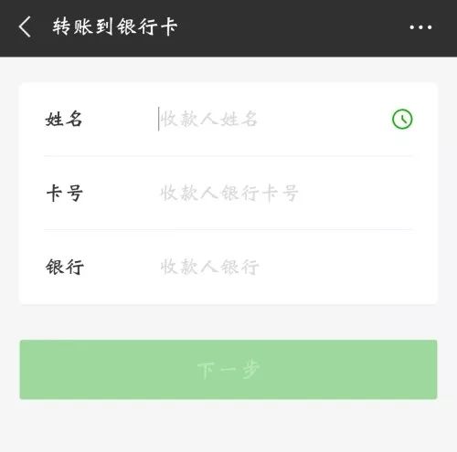 tb钱包怎么转账给别人的钱呢-tb钱包怎么转账给别人的钱呢安全吗