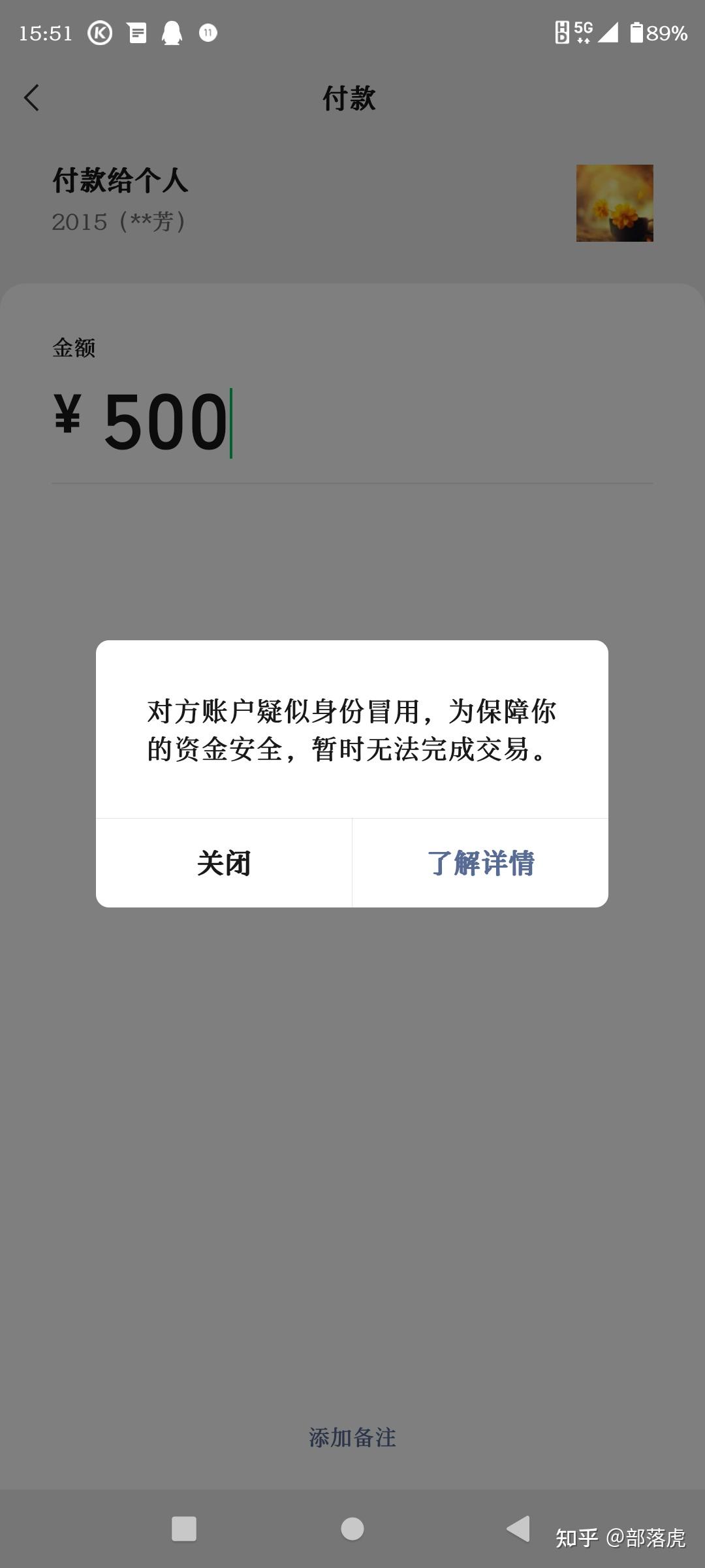 玩虚拟货币银行卡被冻结了-虚拟币交易银行卡被冻结 异地警方要求本人去解释