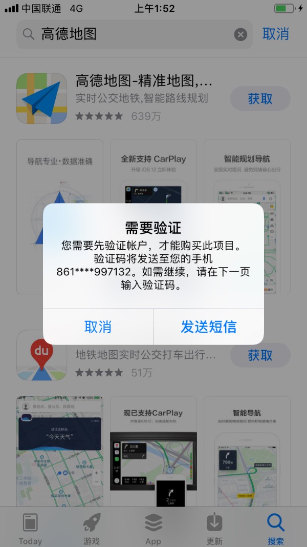 纸飞机为什么收不到验证码短信-纸飞机收不到验证码短信是怎么回事