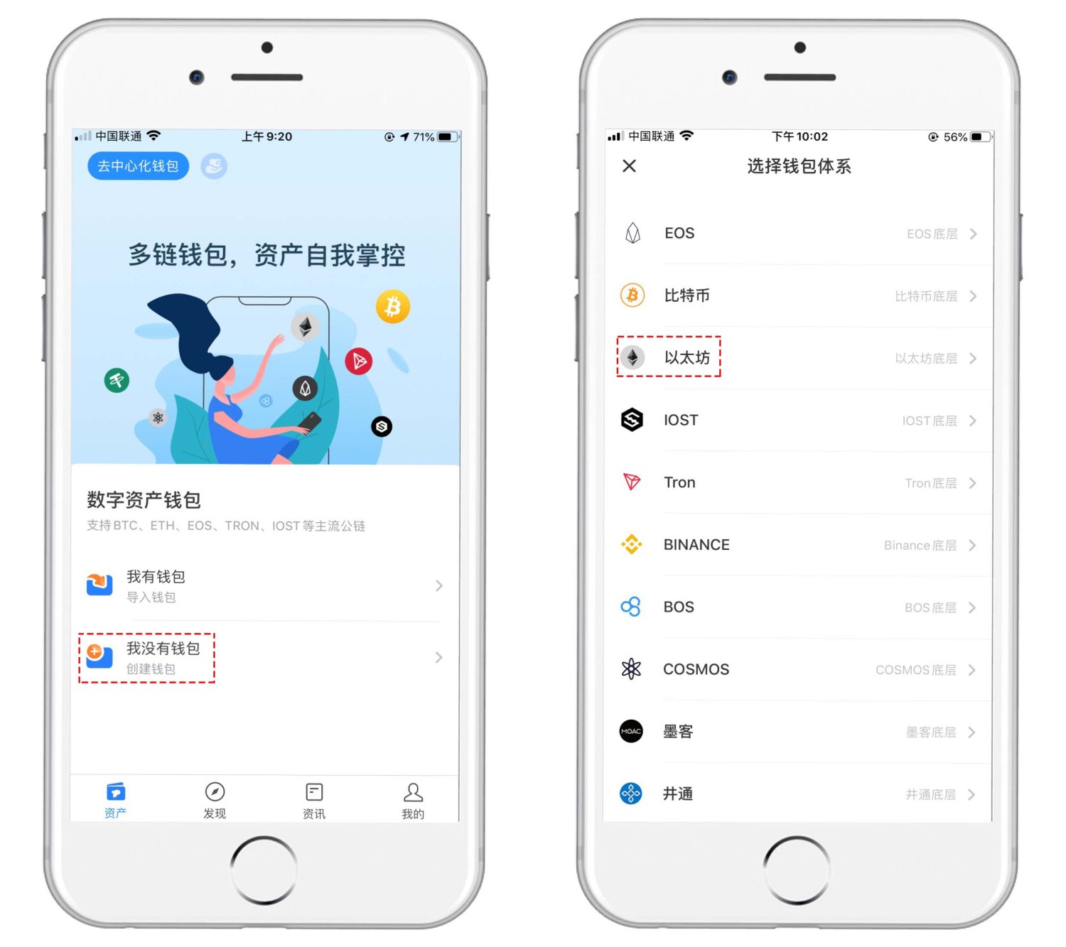 toptoken钱包怎么玩-toptoken钱包提不出来了