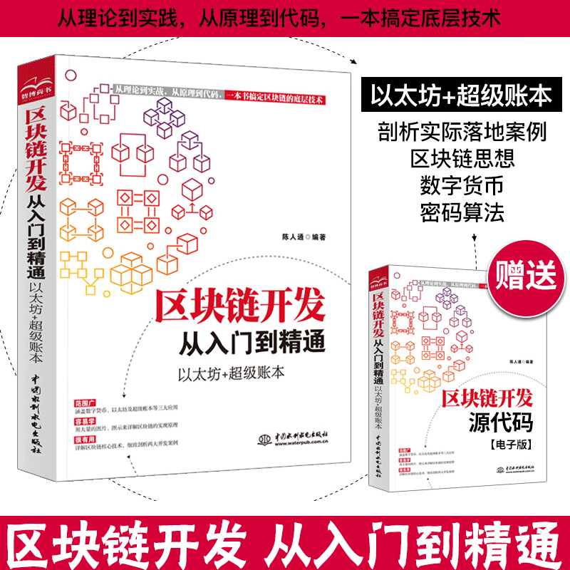 以太坊区块链浏览器网址-eth以太坊区块链查询浏览器