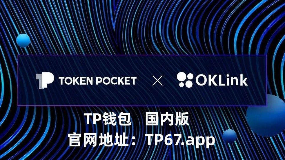 token钱包网址-token钱包怎么样