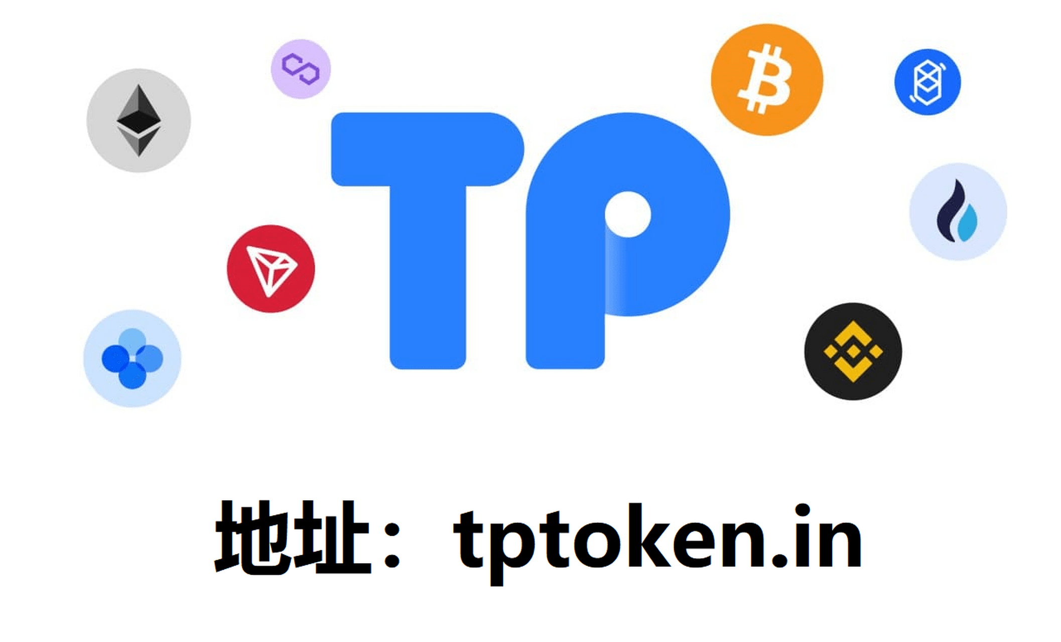 token钱包网址-token钱包怎么样