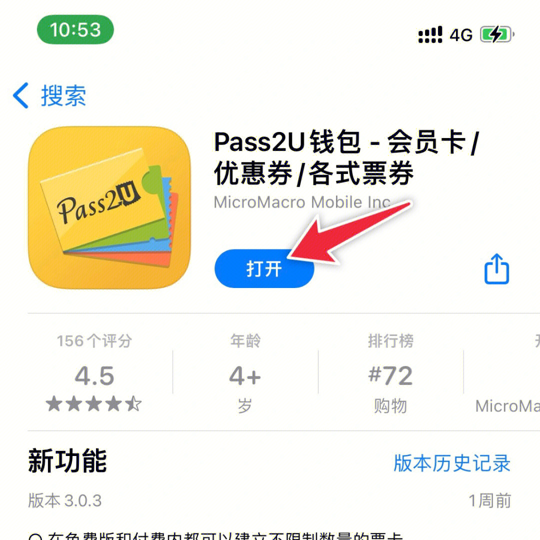 tp钱包下载官方app下载-tp钱包2024最新版本下载