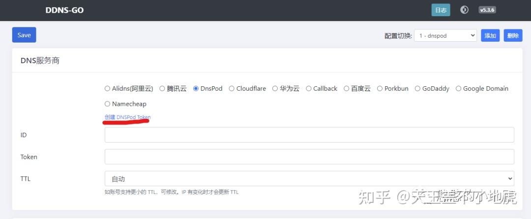 包含token_online联通的词条