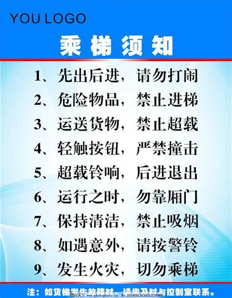 使用梯子的安全措施有哪些-使用各类梯子应该注意哪些安全事项