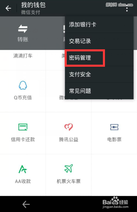 im钱包app下载官方版-im钱包官网tokenim