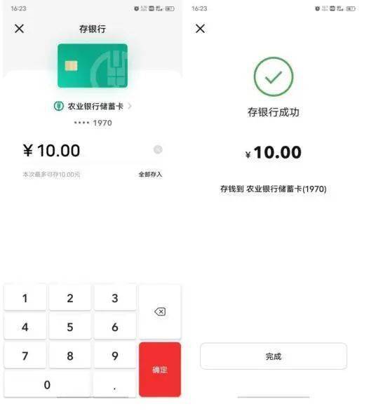 数字钱包app下载并安装-数字钱包app下载并安装到手机