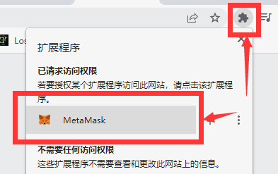 metamask钱包取消授权-metamask钱包的唯一网站