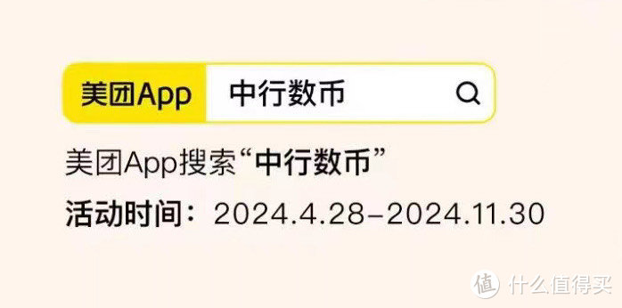 中币网app官网下载-中币网app官网下载ios