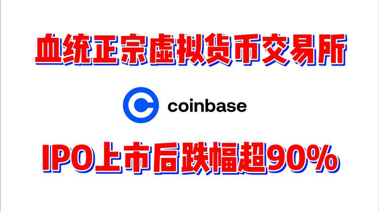 关于韩国版coinbase官方下载的信息