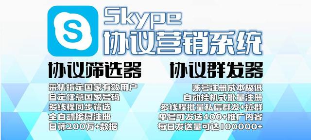 skype官网下载安卓版-skypeapk官方下载