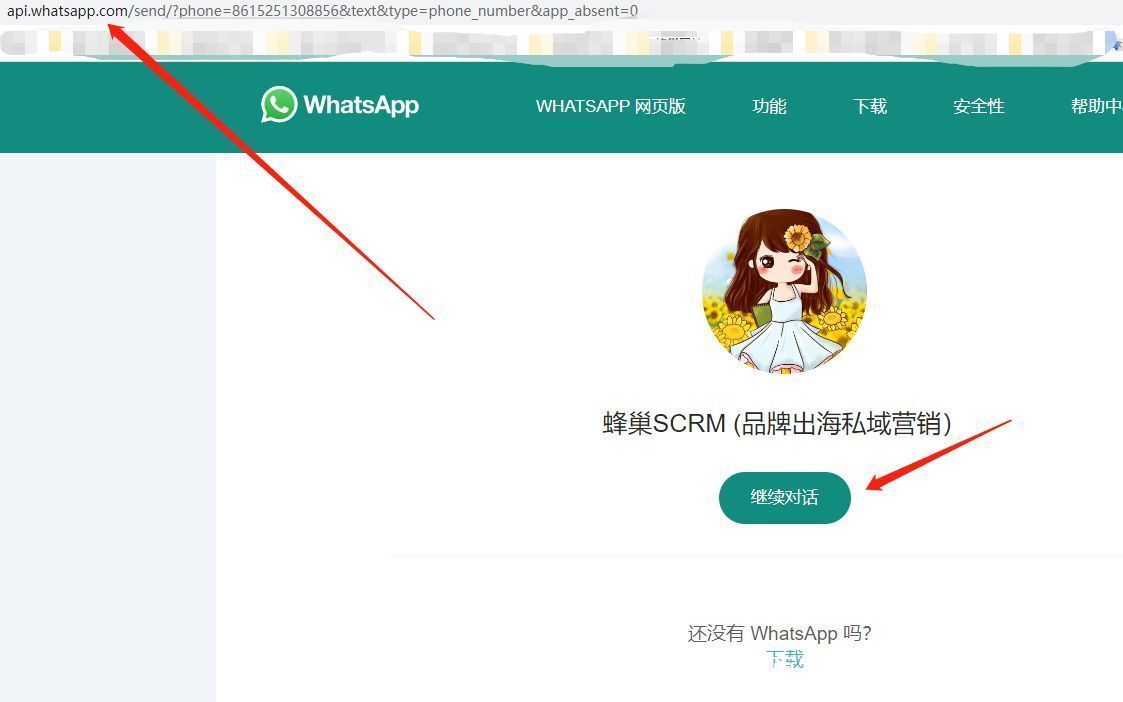 电脑端whatsapp添加好友-电脑版whatsapp怎么添加好友